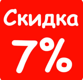Акция «Для медицинских работников»
