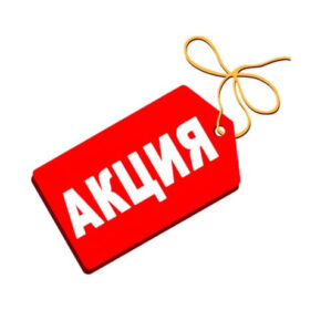 Акция «МРТ области головы»